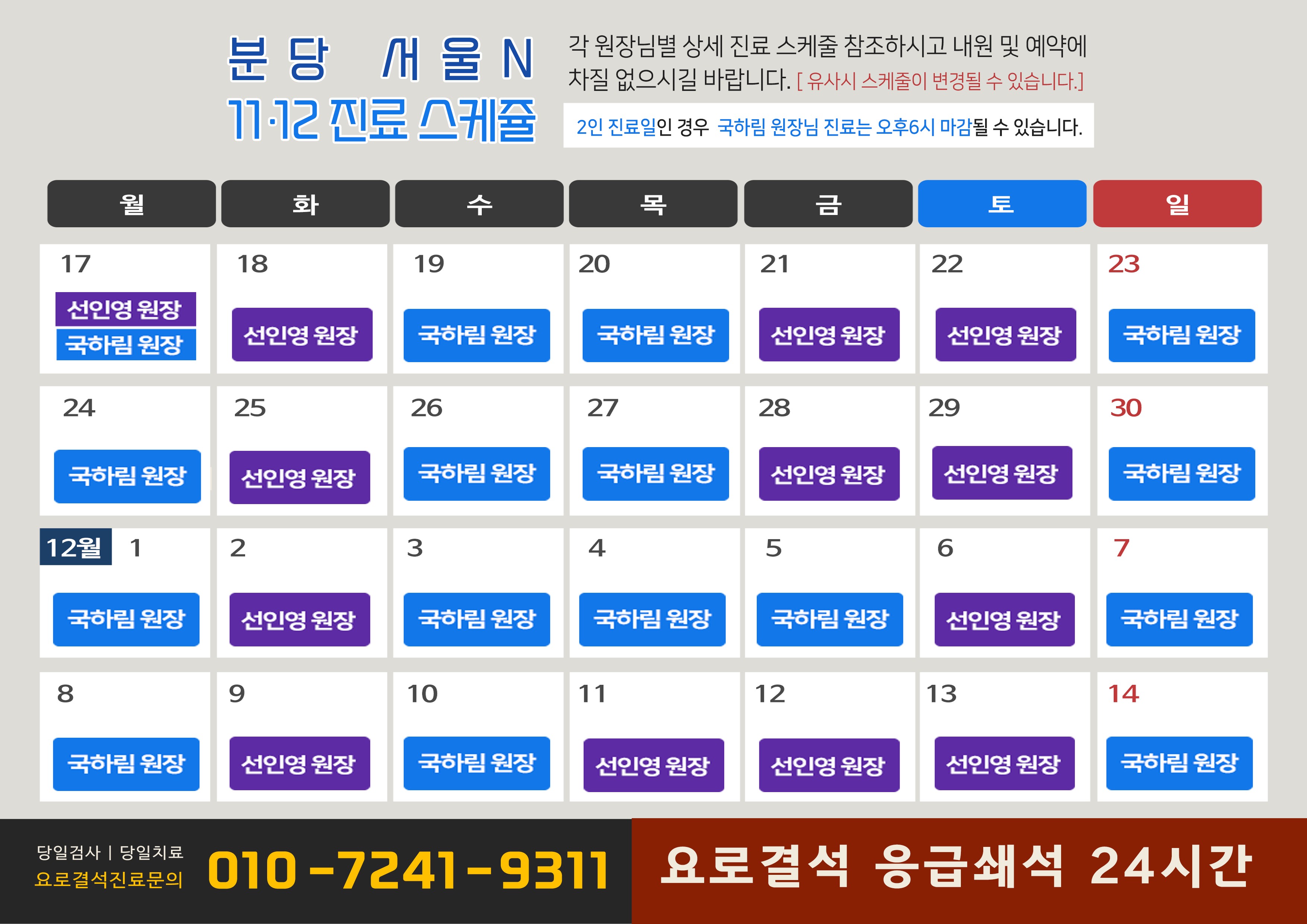 600afaf1bf493aea3ff67354a18d9321_1763603